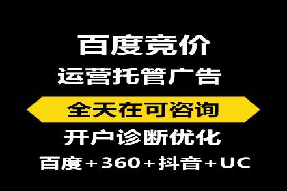 百度推广平台案例精选：热门广告背后的秘密